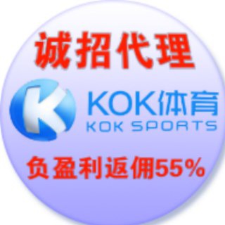 电报频道的标志 kokxy010 — 欧宝官方代理咨询频道🔥代理点位扶持55%