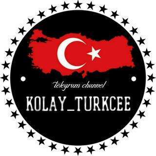 لوگوی کانال تلگرام kolay_turkcee — Kolay türkçe