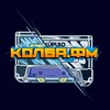 Логотип телеграм канала @kolba_fm — КОЛБА ФМ
