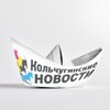 Логотип телеграм канала @kolchuginonews — Кольчугинские новости