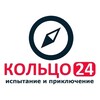 Логотип телеграм канала @kolco24tg — Кольцо-24
