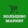 Логотип телеграм канала @kolcovo_market — Кольцово Маркет (Новосибирск)