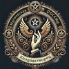 Логотип телеграм канала @koldostvoretz — Колдовстворец и Магическая Россия