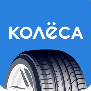 Telegram арнасының логотипі kolesa_kz_monitor — Kolesa.kz - мониторинг объявлений