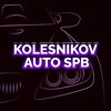 Логотип телеграм канала @kolesnikov_spb — 🚗KOLESNIKOV AUTO_SPb🛻