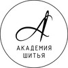 Логотип телеграм канала @kolesnikova_school — Академия Шитья Томск