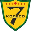 Логотип телеграм канала @koleso7gruz — Шиномонтаж «7 Колесо»