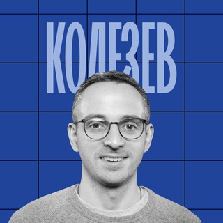 Логотип телеграм канала @kolezev — Колезев ☮️