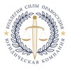 Логотип телеграм канала @kollegia_pravosudia — КОЛЛЕГИЯ ПРАВОСУДИЯ
