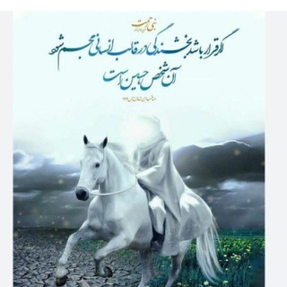 لوگوی کانال تلگرام kollohonour — 🖤✨ كُلُّهُ نُور ✨🖤