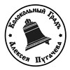 Логотип телеграм канала @kolokolgrad — 🔔 Колокольный Градъ 🔔
