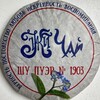 Логотип телеграм канала @kolokolnikovchai — Колокольников Чай