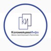 Логотип телеграм канала @kolomeitsevainfo — Школа Практикующего Бухгалтера "Коломейцева-инфо"