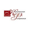 Логотип телеграм канала @kolomenskaya_filarmoniya — МБУК «Коломенская филармония»