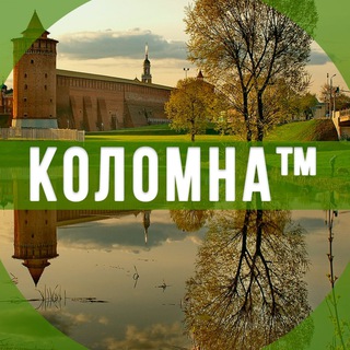 Логотип телеграм канала @kolomna_gorod — Коломна™