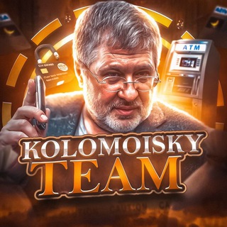 Логотип телеграм канала @kolomo_team — KOLOMOISKY TEAM