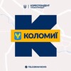 Логотип телеграм -каналу kolomyia_kor — Кореспондент Коломиї