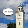 Telegram channel Сіки рємя Полтава logo