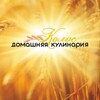 Логотип телеграм канала @kolos_0505 — KOLOS -Кулинария