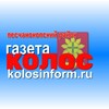Логотип телеграм канала @kolosinform_ru — Газета Колос 📰
