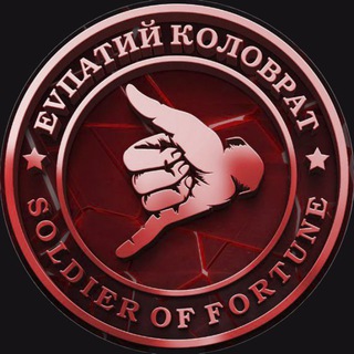 Логотип телеграм канала @kolovrat_official — Евпатий Коловрат