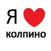 Логотип телеграм канала @kolpinov — Колпино новости