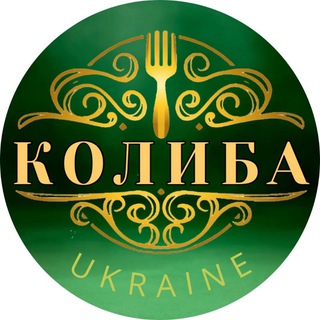 Telegram channel Ресторан української кухні Колиба😋🇺🇦🥟, Ukrainian restaurant in Mamaia, Restaurant ucrainean din Mamaia, Мамая, Констанца logo