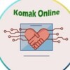 لوگوی کانال تلگرام komakonlin1 — کمک آنلاین | komak onlion