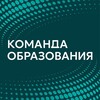 Логотип телеграм канала @komanda_obrazovanya — КО: Фокус на цели