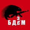 Логотип телеграм -каналу komandaexbdzm — KomandaEx БДзМ