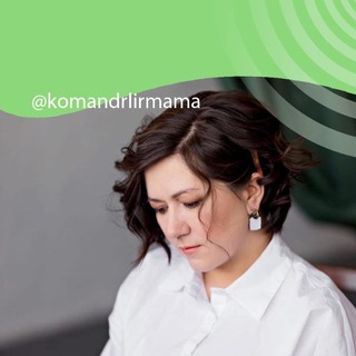 Логотип телеграм канала @komandirmamaufa — @komandirmama
