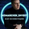Логотип телеграм канала @komarchik_blog — 🟡 Дневник Андрея Комарова | Komarchik_a