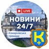 Telegram channel Комарнівська громада 🔰 logo