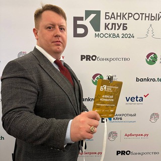 Telegram channel Комбаров советует/ Kombаrov’s advice logo