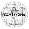 Логотип телеграм канала @kombikorm_ukr — КОМБИКОРМ | УКРОПИТЕК