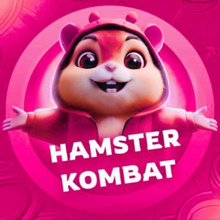 Логотип телеграм канала @kombo_hamstel — Hamster kombat