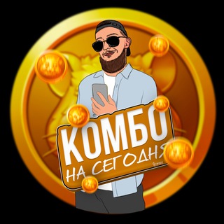 Логотип телеграм канала @kombo_muskempire — Переходник