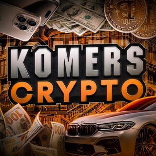 Логотип телеграм канала @komers_crypto — KOMERS / CRYPTO