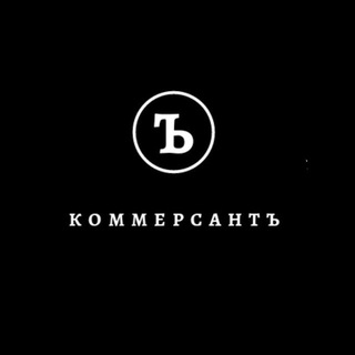 Логотип телеграм канала @komersant5 — КОММЕРСАНТ