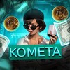 Логотип телеграм канала @kometa_kripto — КОМЕТА | Оазис инвестиций