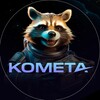 Логотип телеграм канала @kometa_vhod — КОМЕТА КАЗИНО I ВХОД