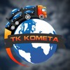 Логотип телеграм канала @kometavladivostok — ТК Комета | Автоперевозки