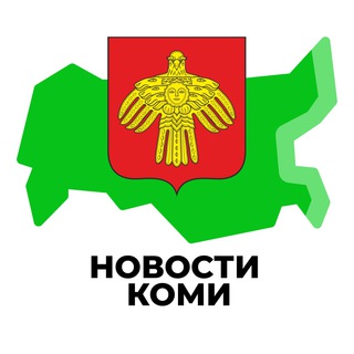 Логотип телеграм канала @komi_inregionlive — Новости Коми