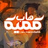 لوگوی کانال تلگرام komichub — کمیک سکسی