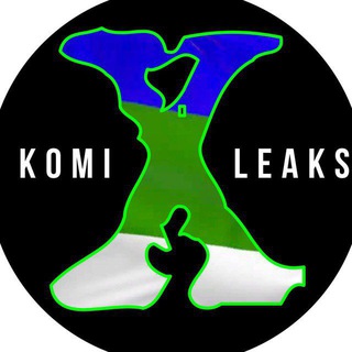 Логотип телеграм канала @komiieaks — KomiLeaks
