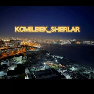 Логотип телеграм канала @komilbek_sherlar — KOMILBEK SHERLAR