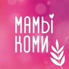 Логотип телеграм канала @komimama — Мамы Коми