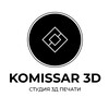 Логотип телеграм канала @komissar3d — KOMISSAR 3D
