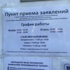 Логотип телеграм канала @komissia2023 — Школа 2023