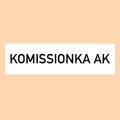 Логотип телеграм канала @komissionkaak — КОМИССИОНКА AK📌